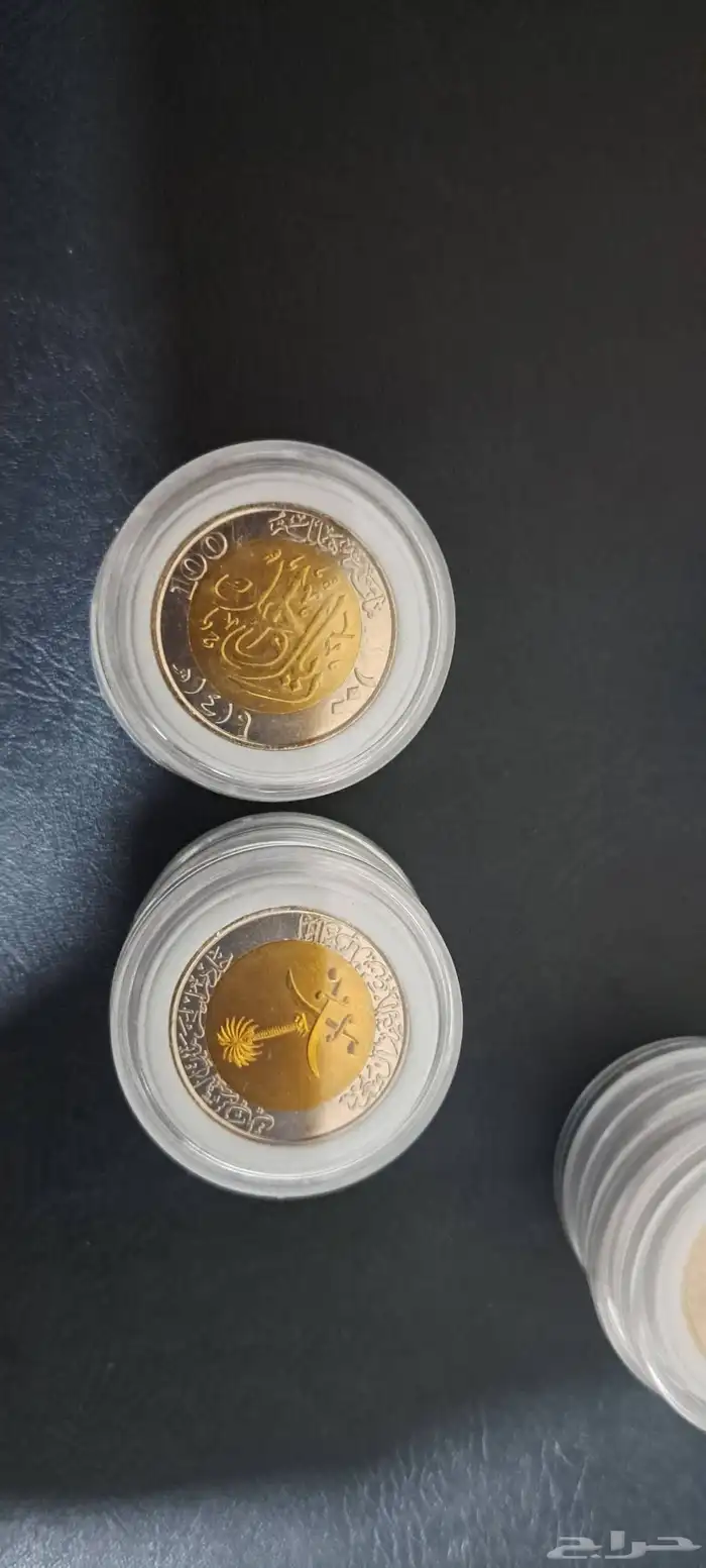 عملات تذكاريه تراثيه نوادر في عهد الملك فهد 1