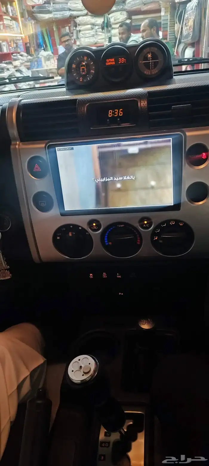 الرياض الروضه صناعيه الخليج 2