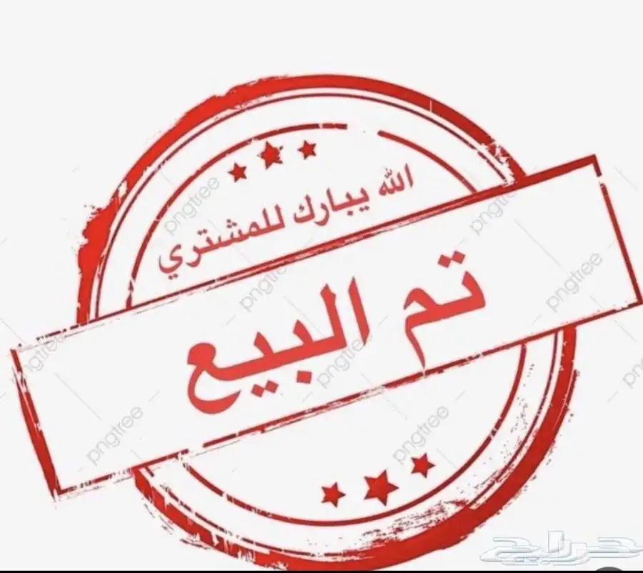 ( تم البيع ) أغراض لكزس 97 (كبوت. وباب ايمن. شنطة خلفيه) . 0