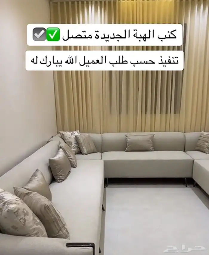 مجالس الفتح شارع الاامير متعب الطائف 3