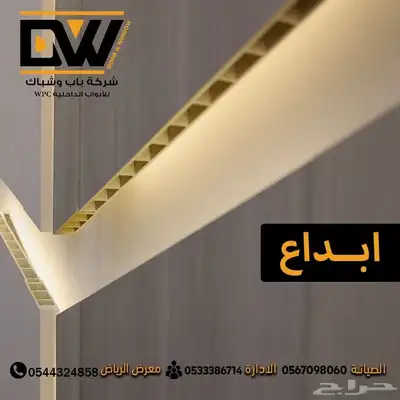 أبواب WPC الداخلية شركة باب وشباك للأبواب الداخلية 6