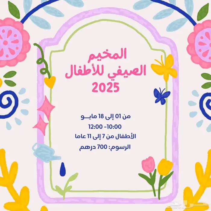 خدمات مدرسين وترجمة 26