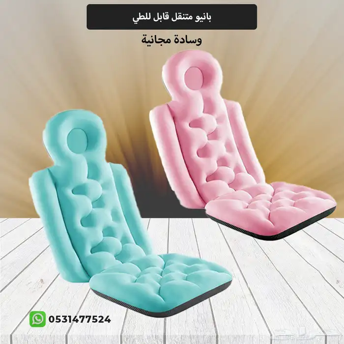 حوض استحمام 2