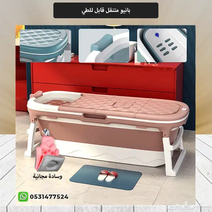 حوض استحمام 3
