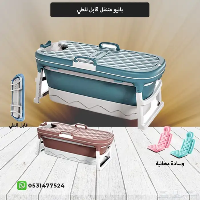 حوض استحمام 4