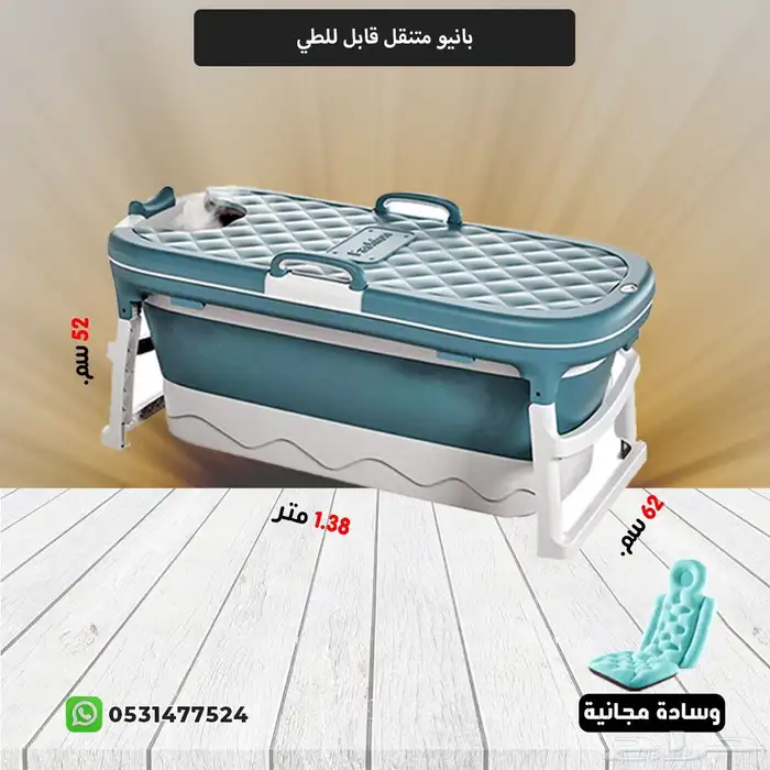 حوض استحمام 6