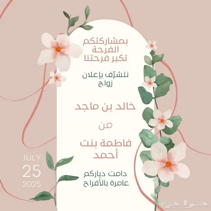 خدمات معلمين ومعلمات بأفضل الأسعار 9