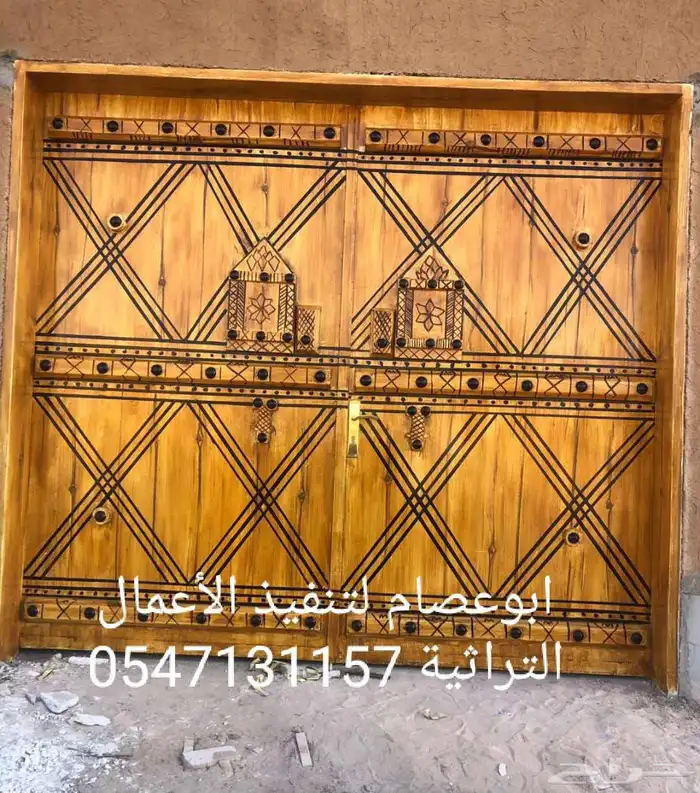 تراثيات 0