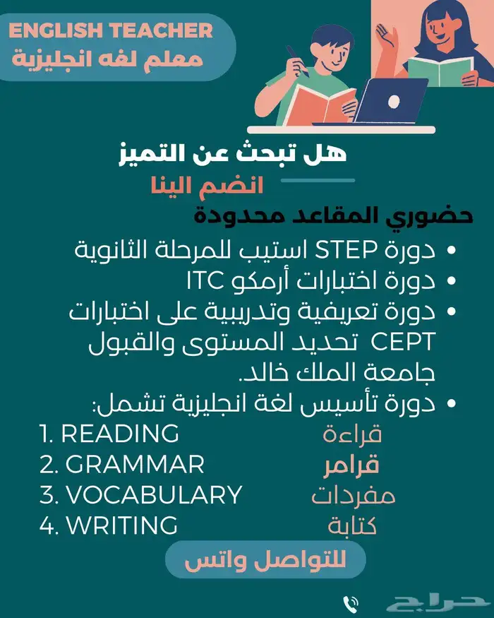كتابة أي ورقة وورد بأسعار مناسبة جدا 9