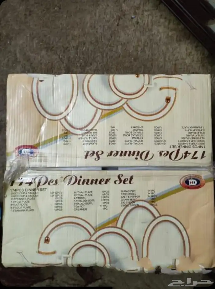 كرتون طقم صينى مطبخ كامل 2