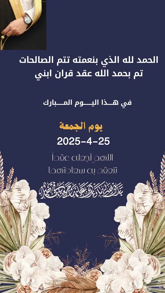 خدمات معلمين ومعلمات 0