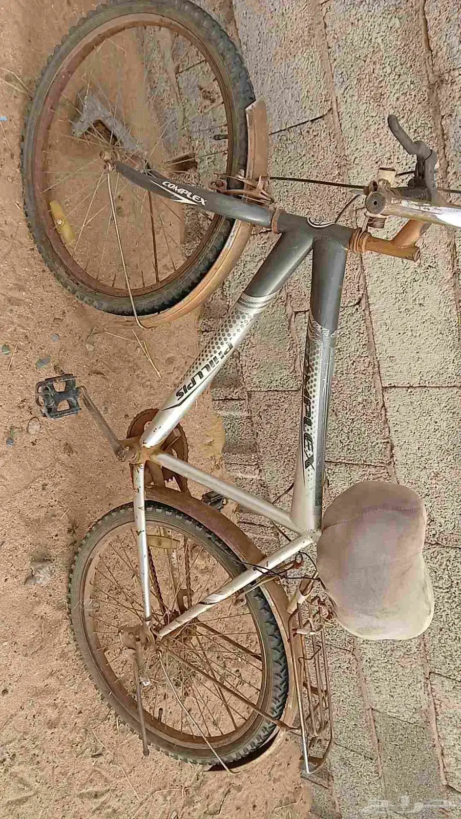 سيكل مقاس 24 0