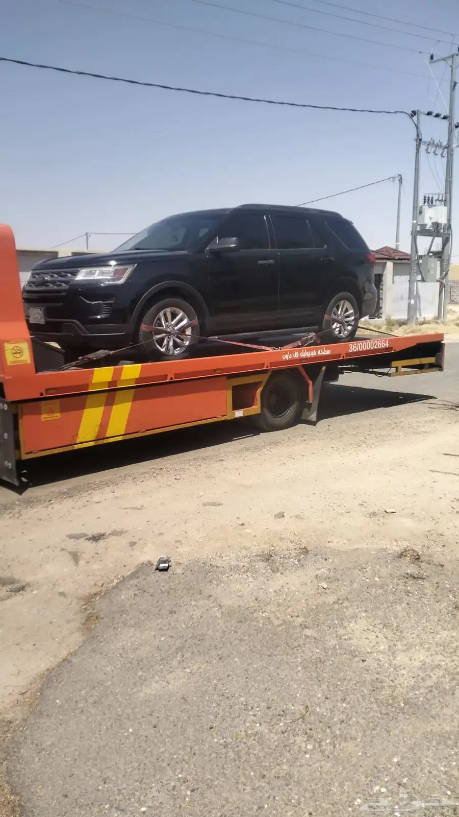 سطحة هيدرولك فل دؤن موجود رياض 0