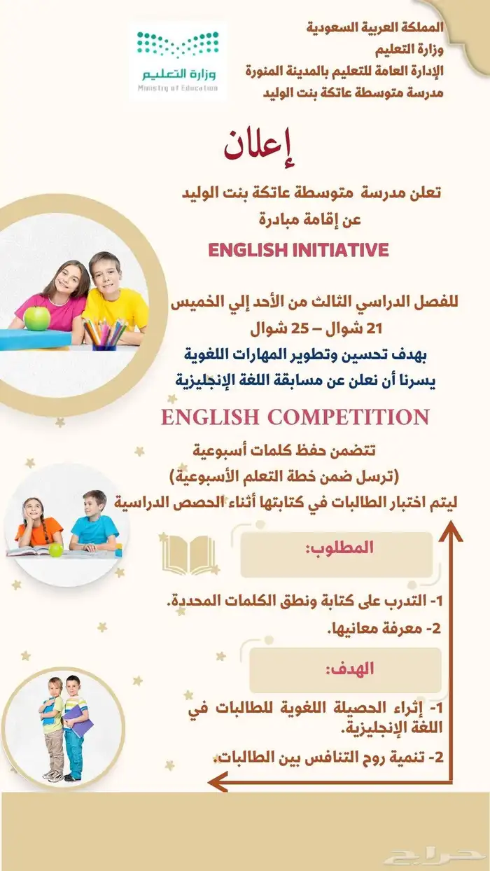 خدمات مدرسين وترجمة 10