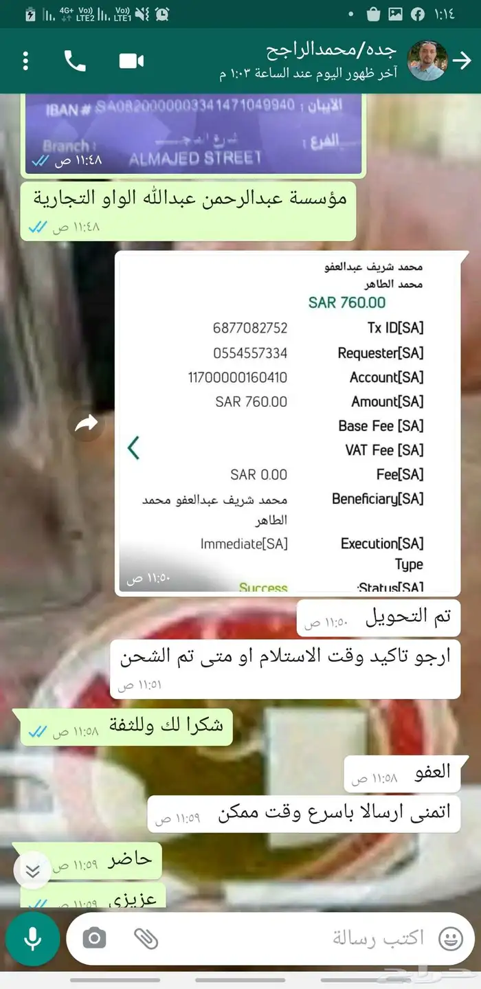 زيت زيتون فلسطيني بكر بعل عالي الجودة جدا 19