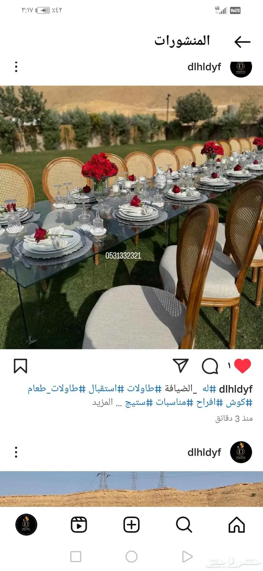للحفلات والمناسبات قهوجينن وصبابين كراسي بنوعها اطولات بأنوا 8