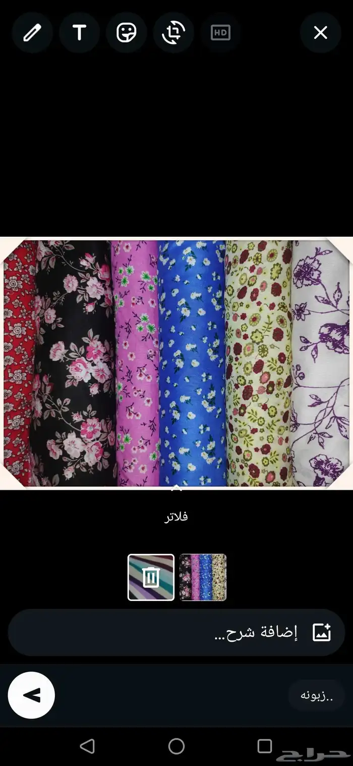 خياطه وتفصيل شراشف صلاه توصيل مجاني الجبيل 4