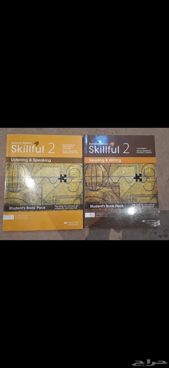 كتاب لتعليم اللغة الإنجليزية 0