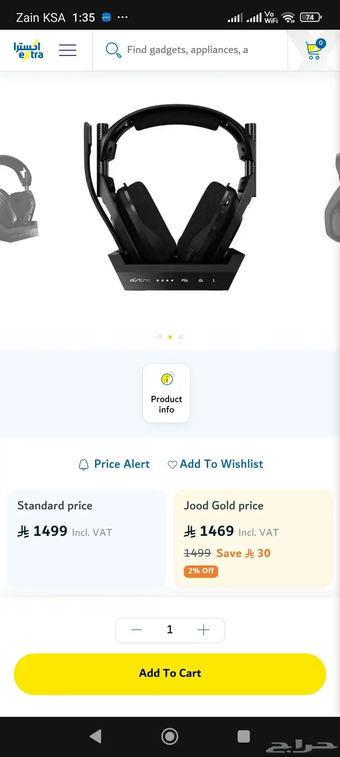 سماعة استرو Astro A50 gen4 PC Sony 3