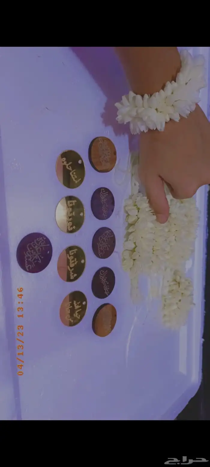 فل بلدي ورد خطور 4