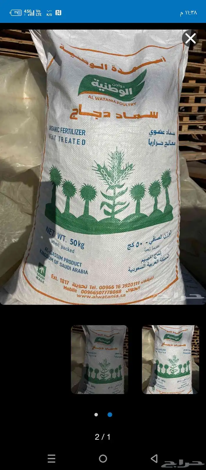 السلام عليكم 1
