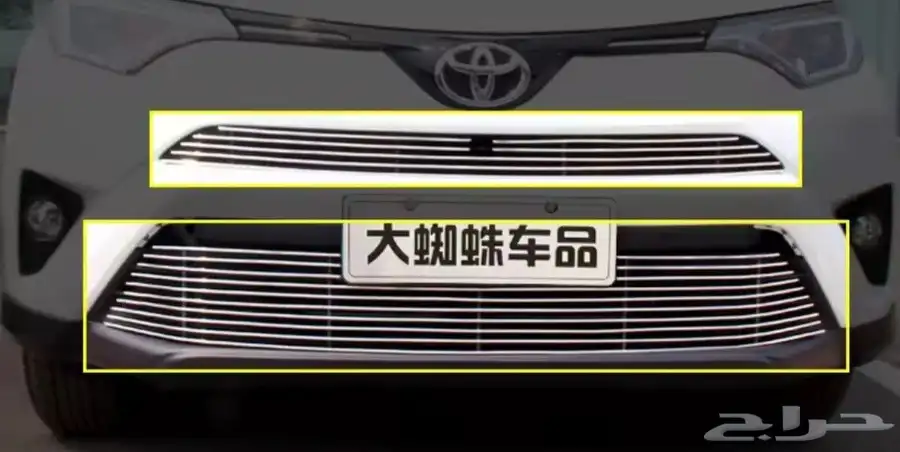 شبك أمامي تويوتا راف فور RAV4 2018 15