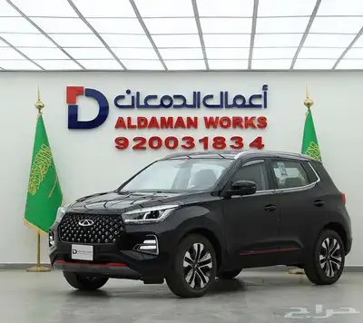 شيري تيجو 4 فل كامل 2025 عرض خاص 2