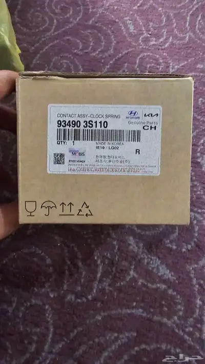 شريحة بوري كيا هوانداي جديدة اصلي 1