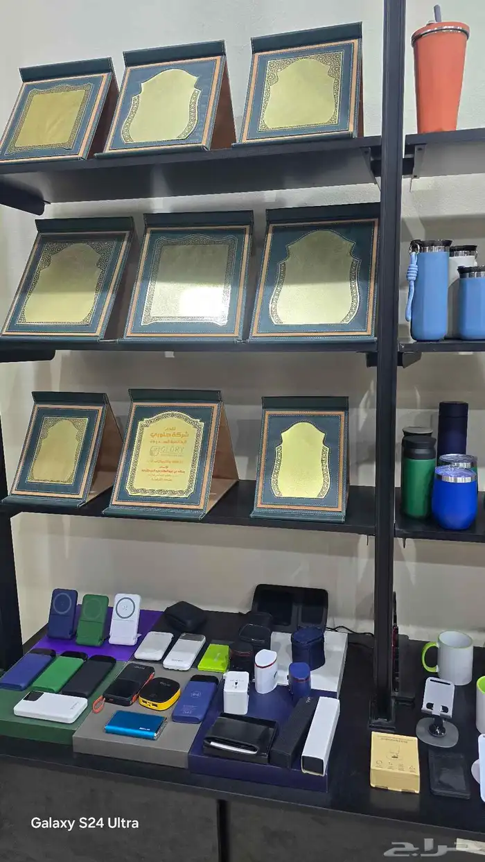 مطابع مطبوعات هدايا دعائية 11