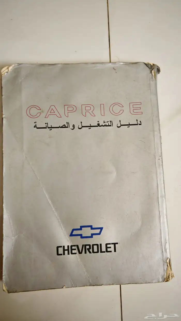 كتالوج كابرس 2006 0