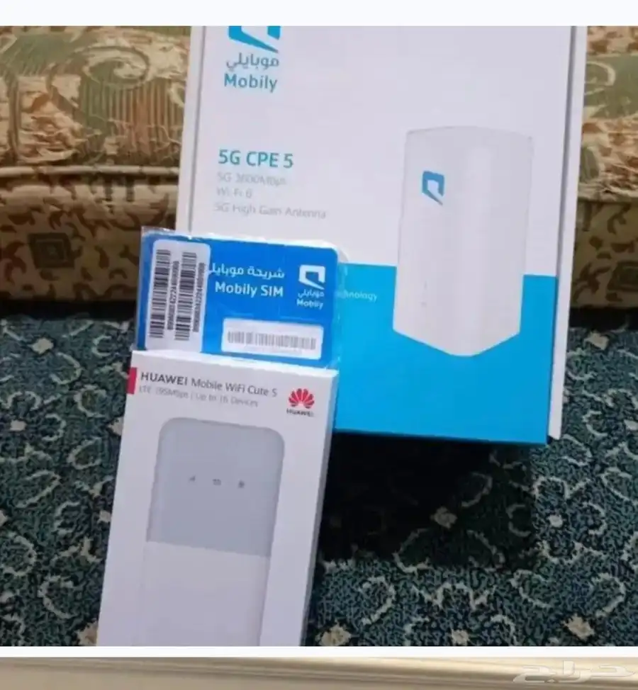 موبايلي 5G 0