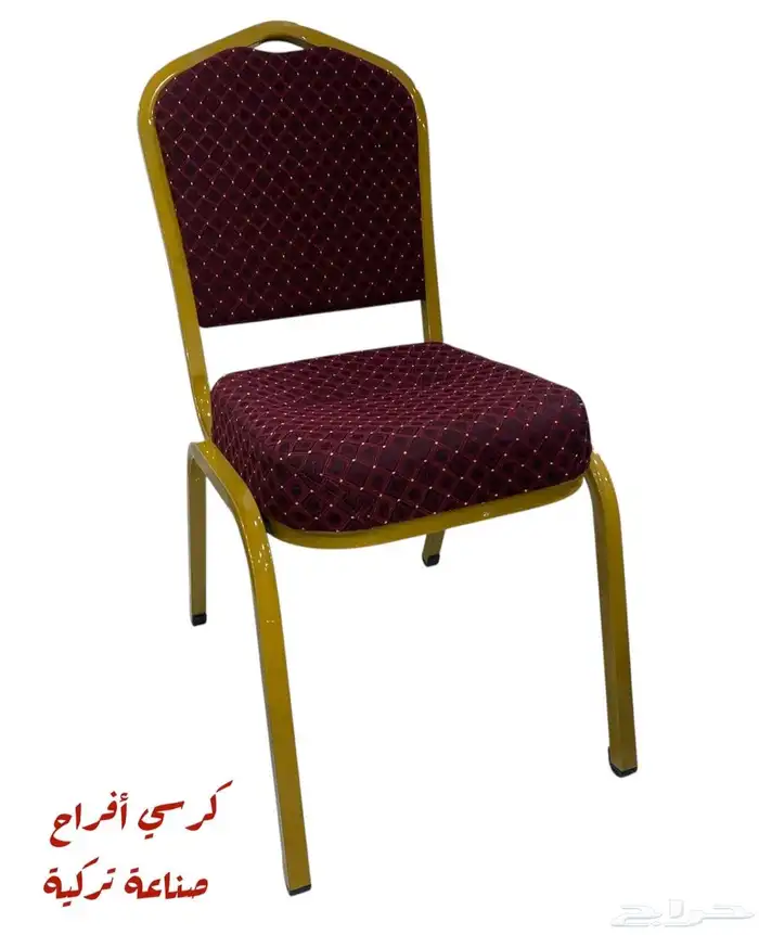 كراسي أفراح تركيه 1