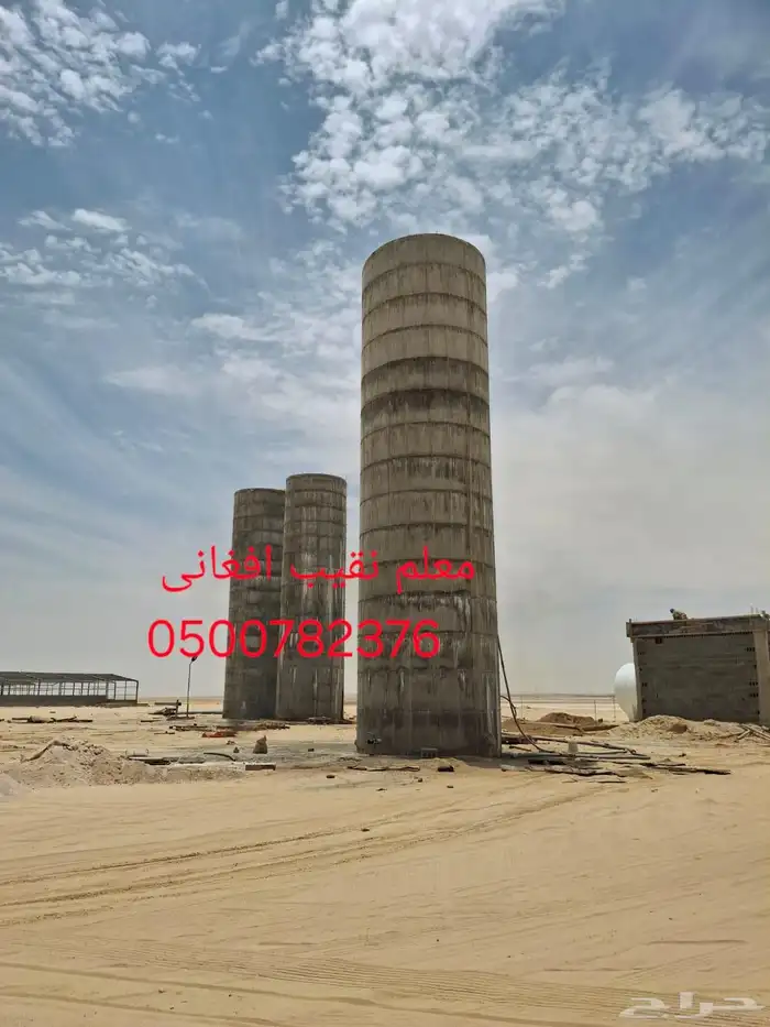 خزان ماء 5