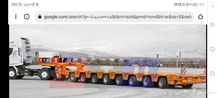 لوبد لوابد نقل معدات هيدروليك lowbed 11