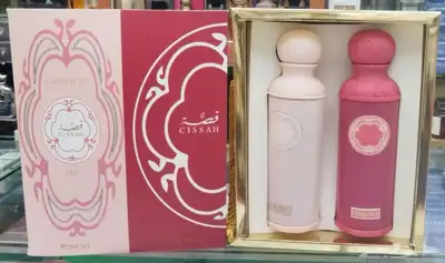 وهج العطور شوف الجديد 50
