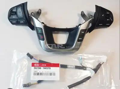 Kia Sol speed control 8