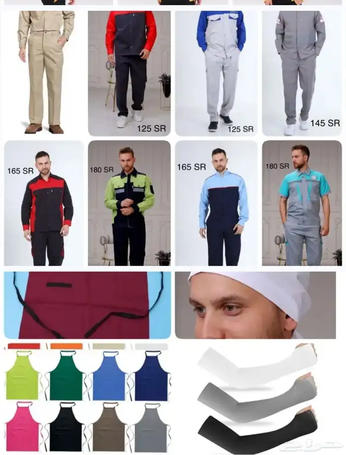 زي موحد اسعار خاصه 0