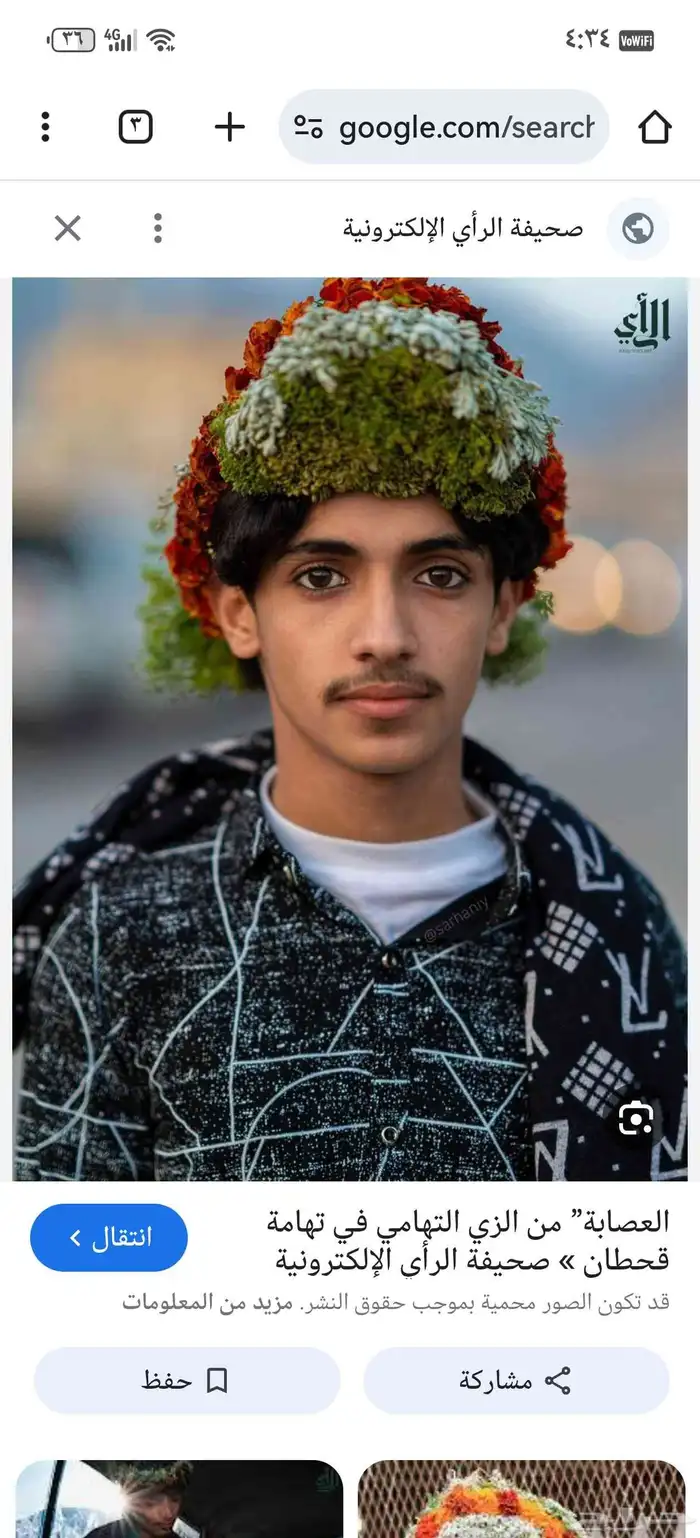 وين بحصل مثل هاذي العكاوه او العصابه 0