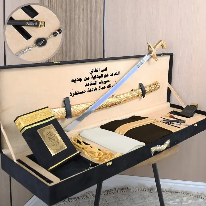 بوكس ملكي صيفي  تصميم راقي عالي الجودة جيفشني 1