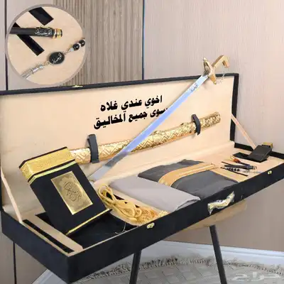 بوكس ملكي صيفي  تصميم راقي عالي الجودة جيفشني 2