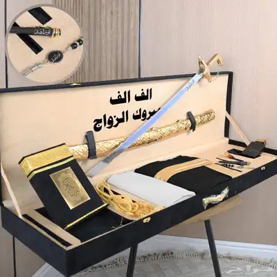 بوكس ملكي صيفي  تصميم راقي عالي الجودة جيفشني 3