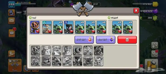 حساب كلاش تاون 13 و16 كلان لفل 20 12