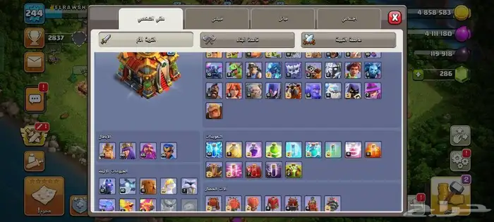 حساب كلاش تاون 13 و16 كلان لفل 20 10