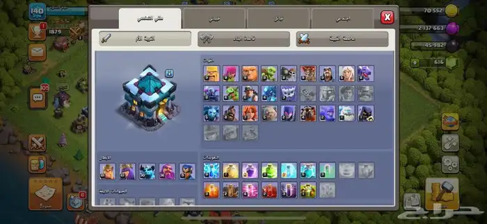 حساب كلاش تاون 13 و16 كلان لفل 20 2