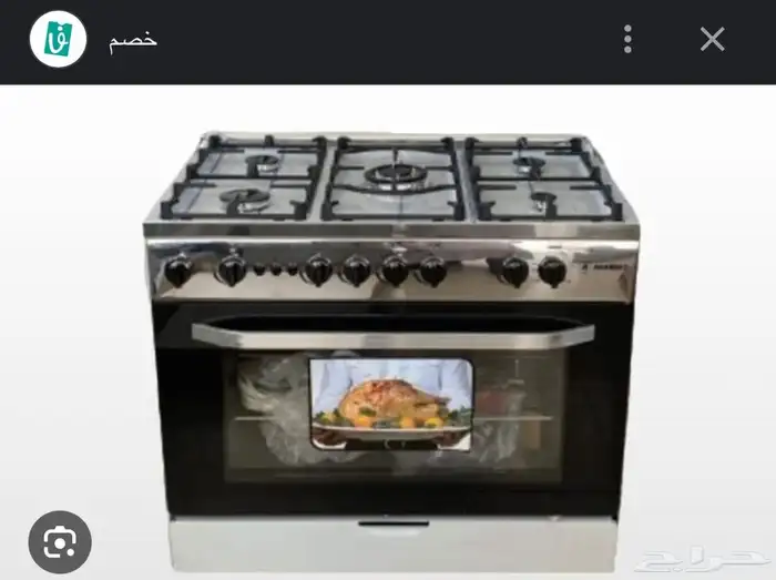 صيانه الافران غاز وكهرباء جده 4