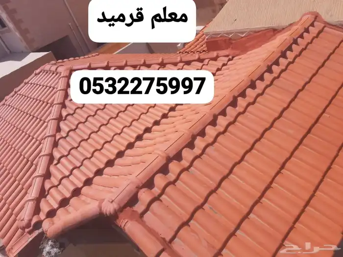 معلم قرميد 9