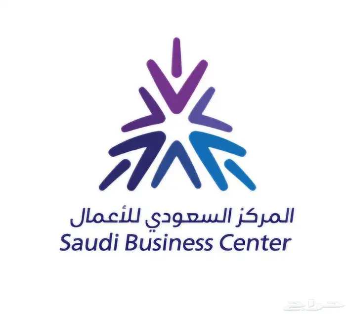 فتح سجل تجاري مؤسسة او شركة خلال 30 دقيقة. 1