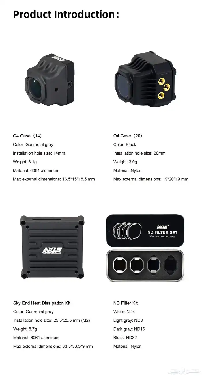 O4 Camera ND filters فلاتر كاميرا 2