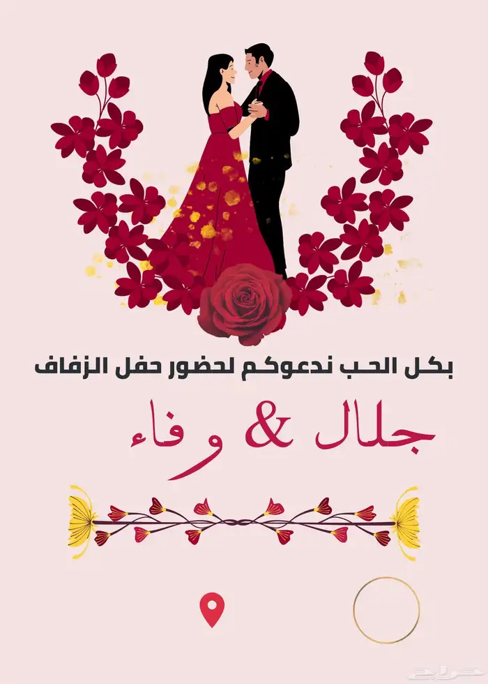 خدمات معلمين بأفضل الأسعار 4