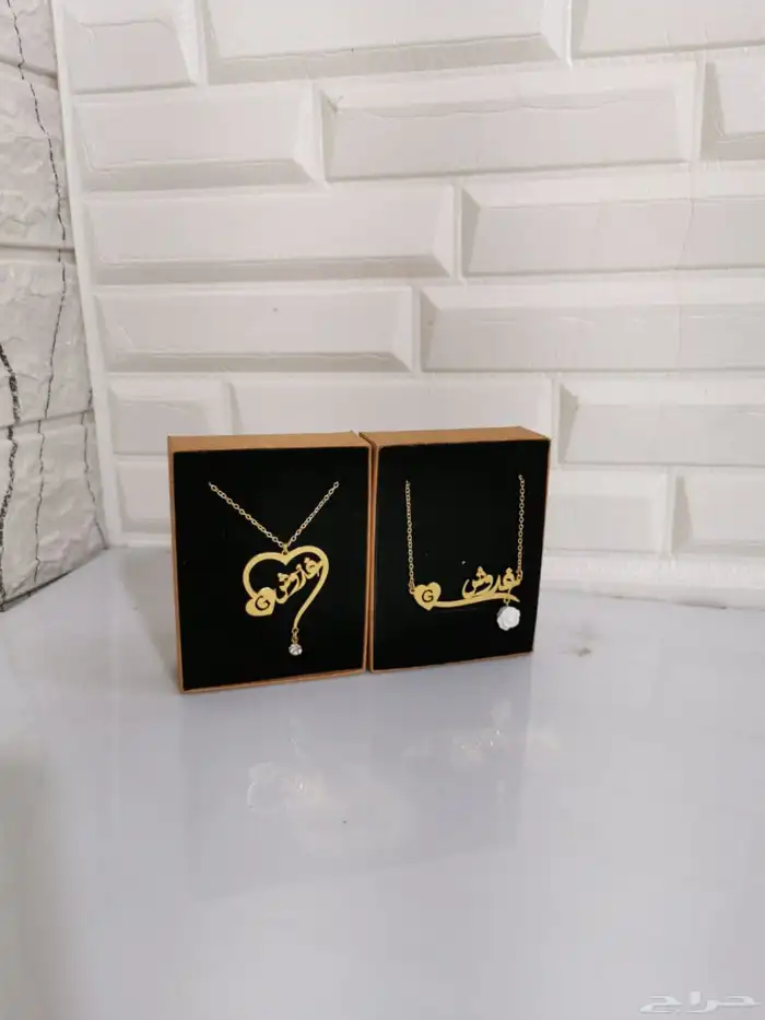 سلسال مطلي ذهب باسم من تحب   هدية تليق بقلبه. 1